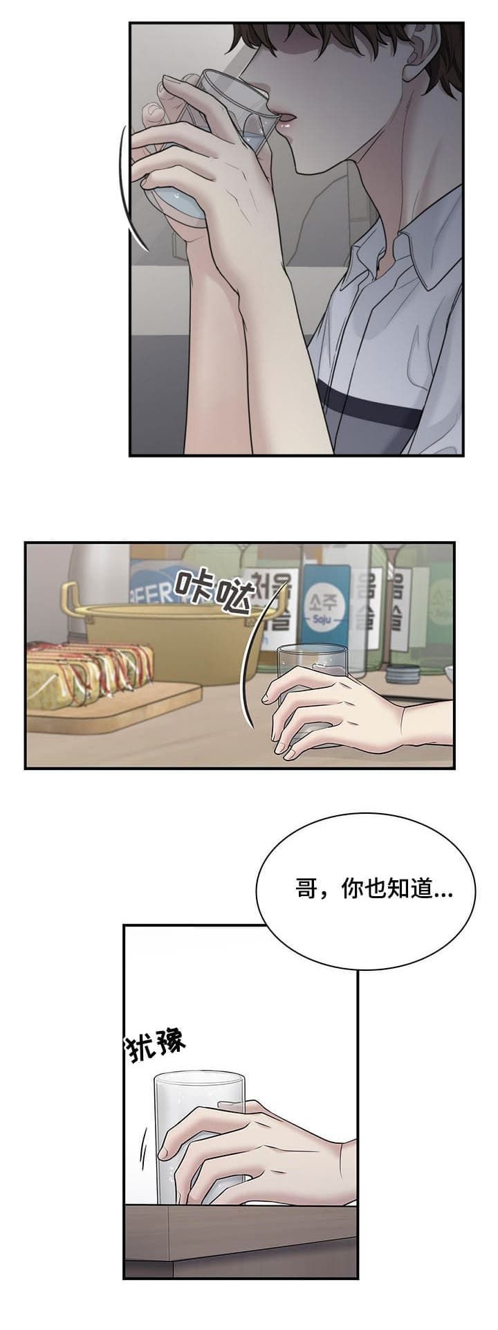 第115话0