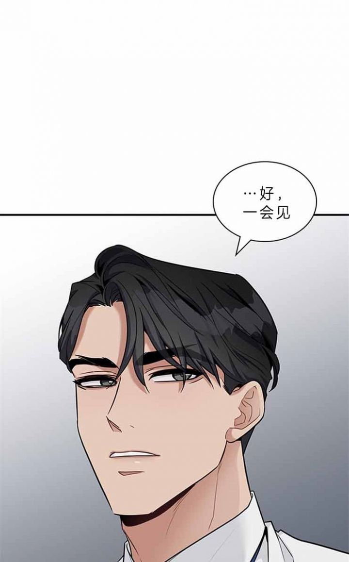 第54话2