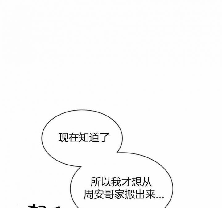 第130话41