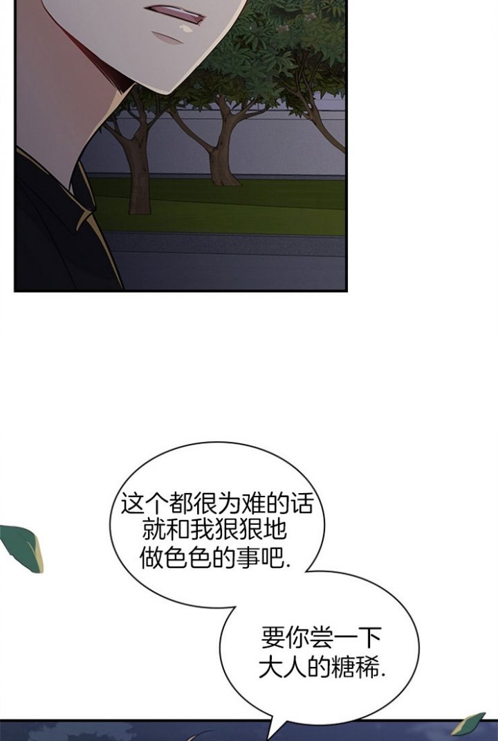 第44话15