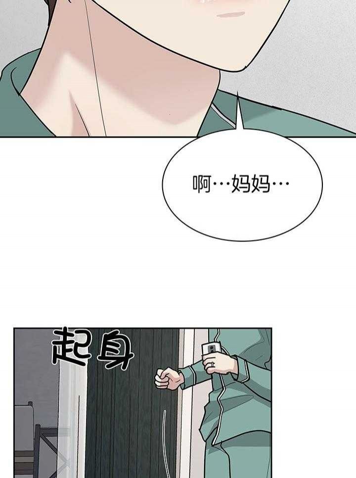 第139话20