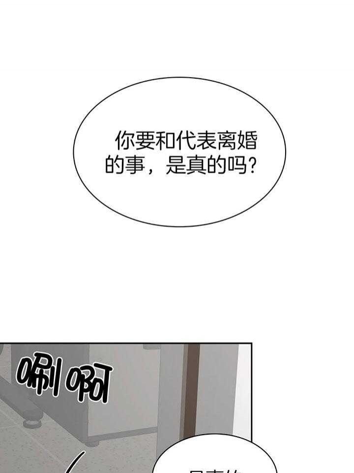 第135话28