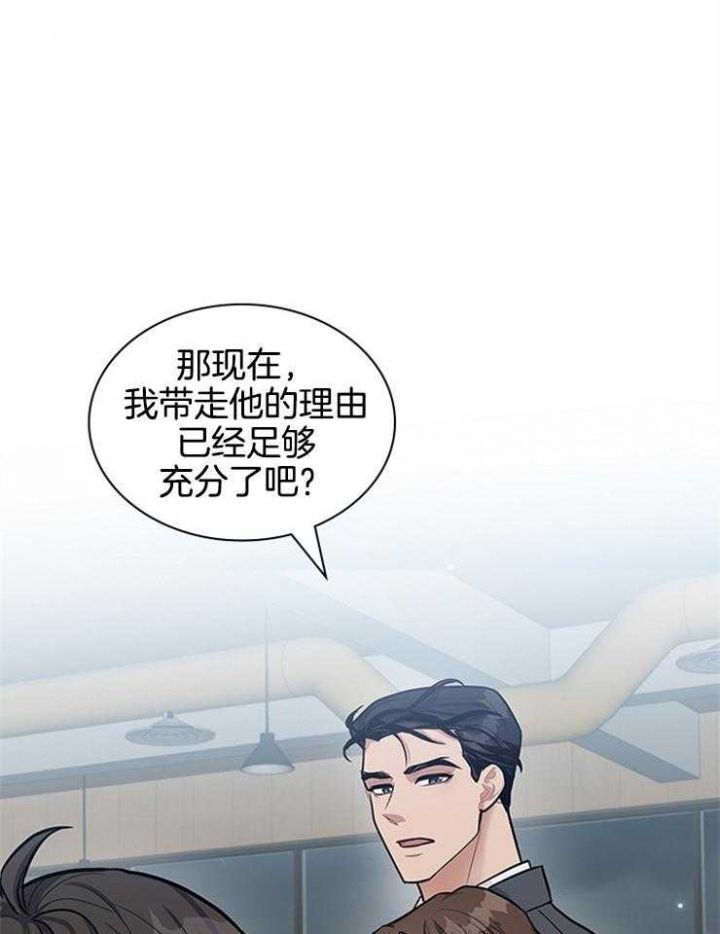 第68话5