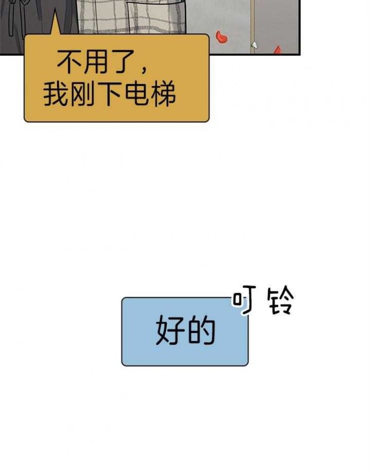 第82话26