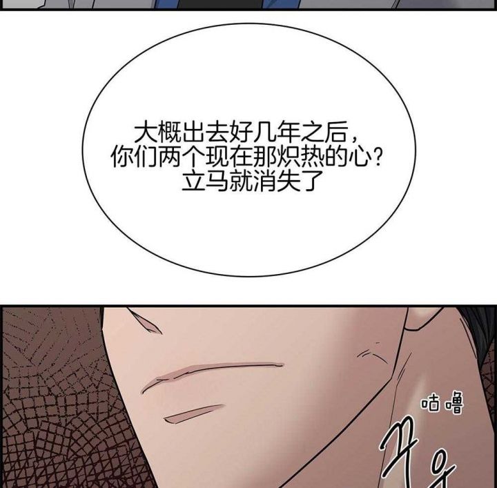 第119话7