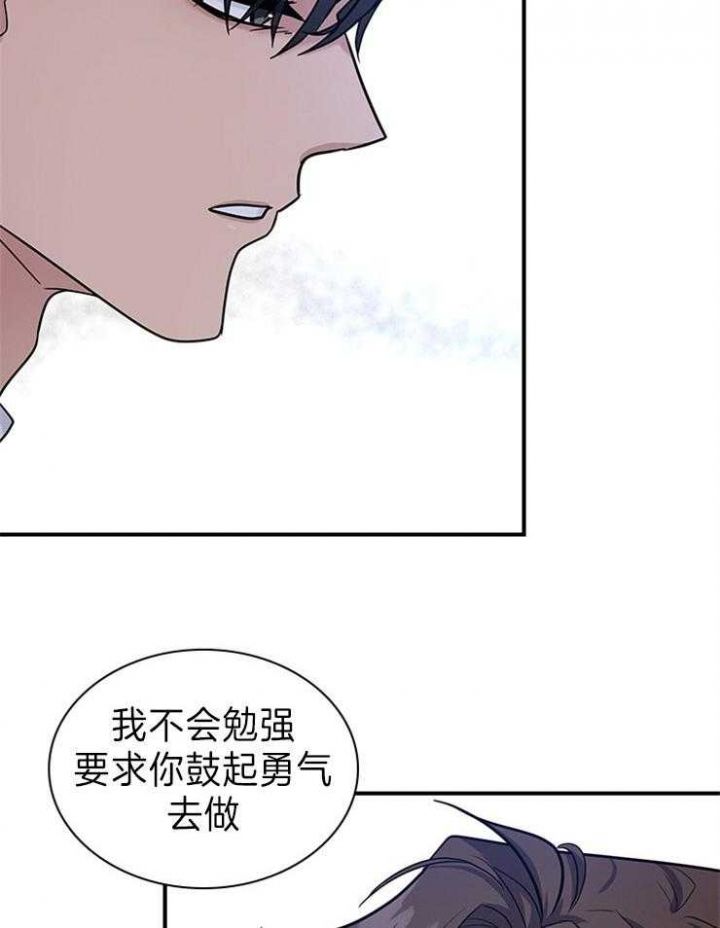 第86话20