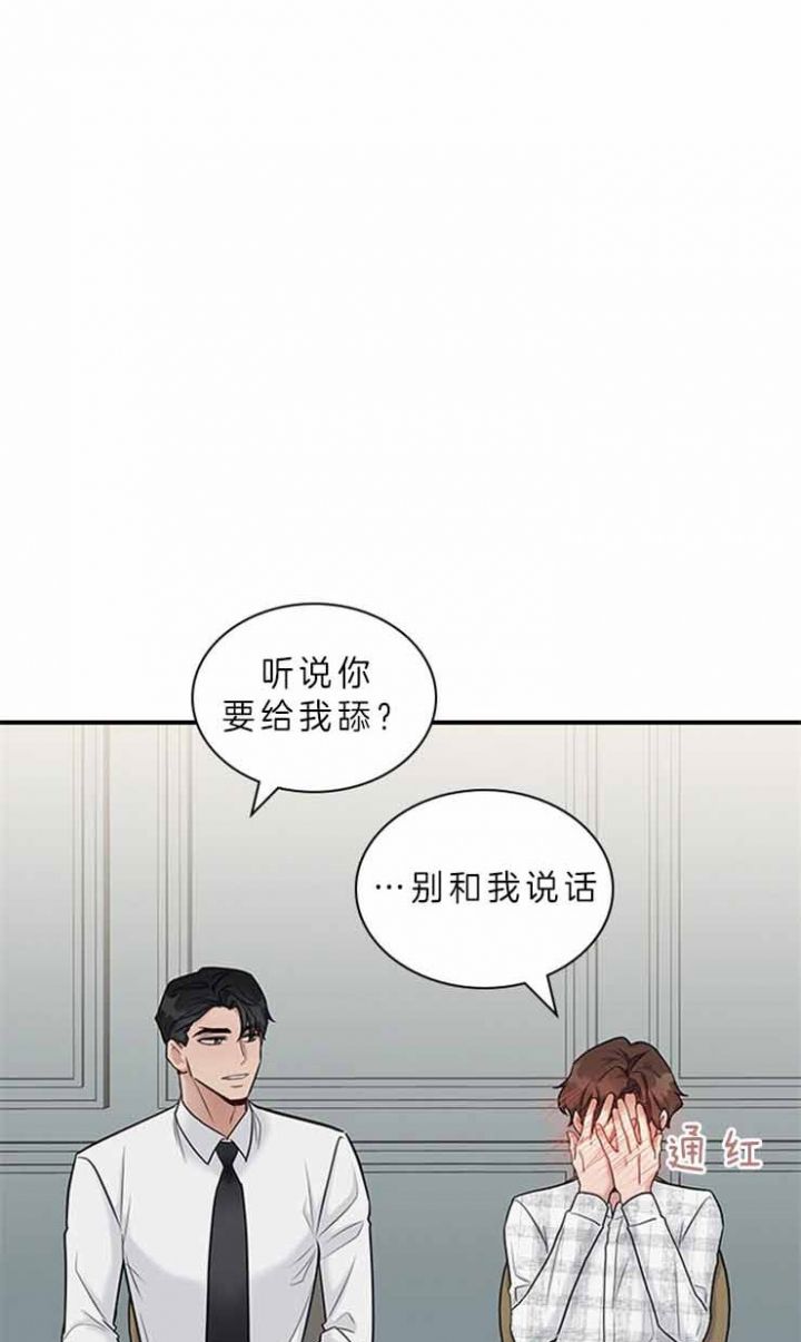 第56话2