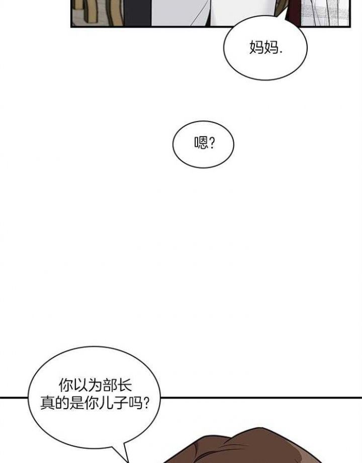 第60话24