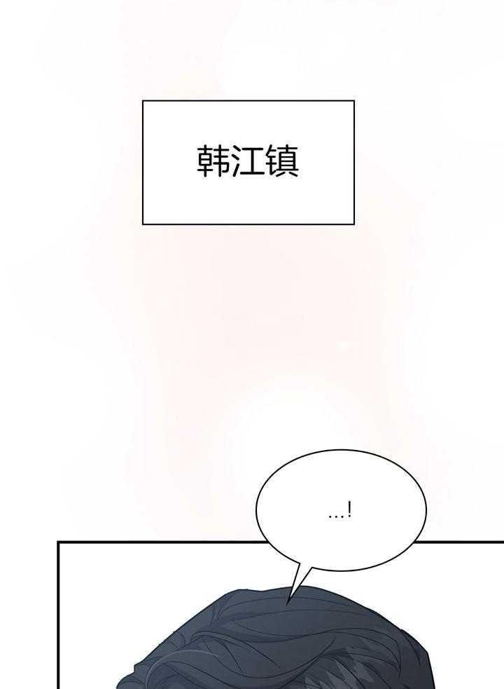 第137话38