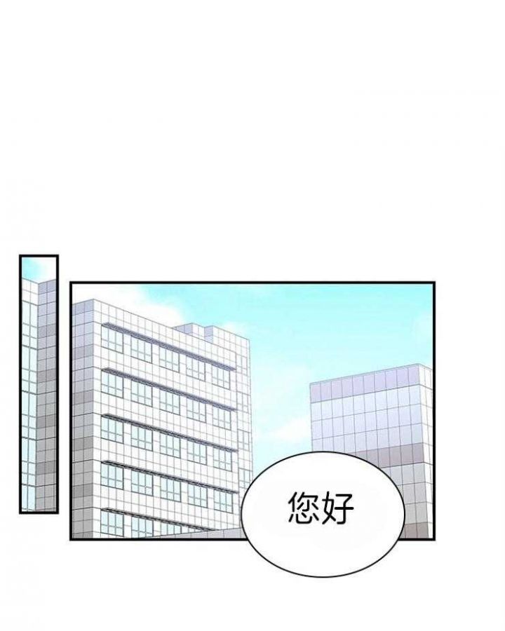 第75话16