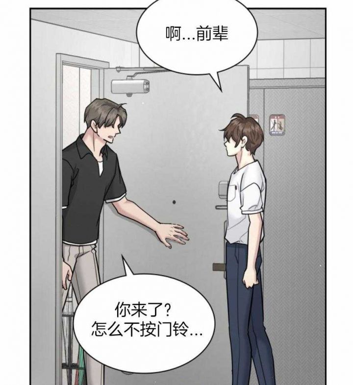 第131话31