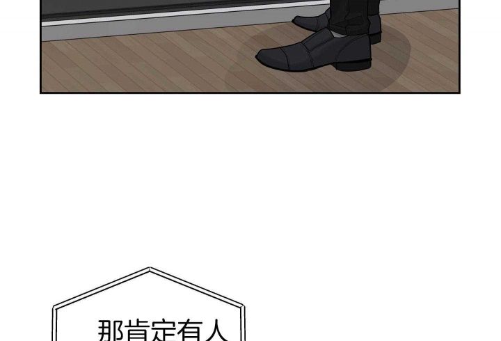 第138话40