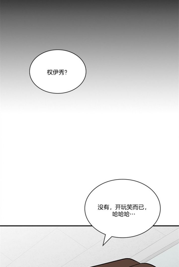 第53话29