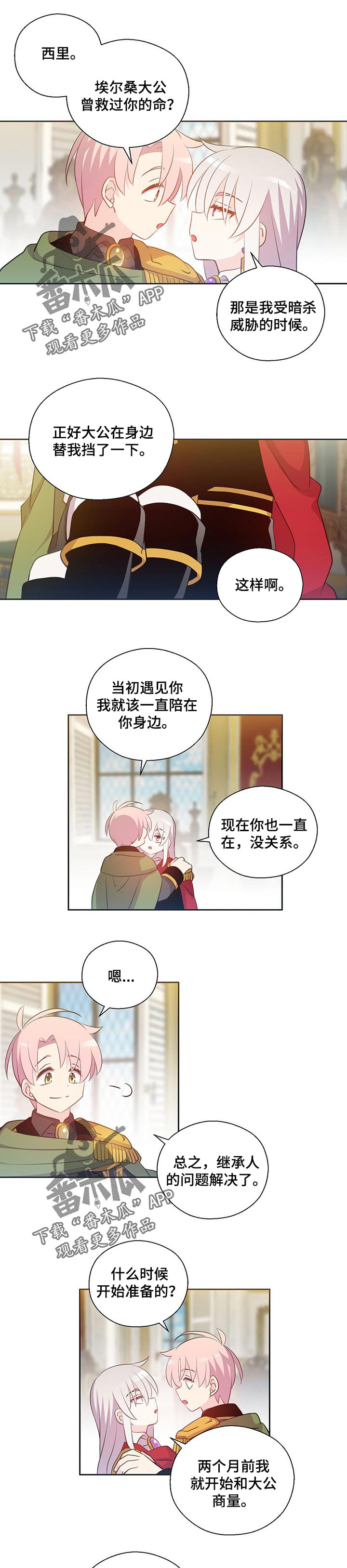 第157话0