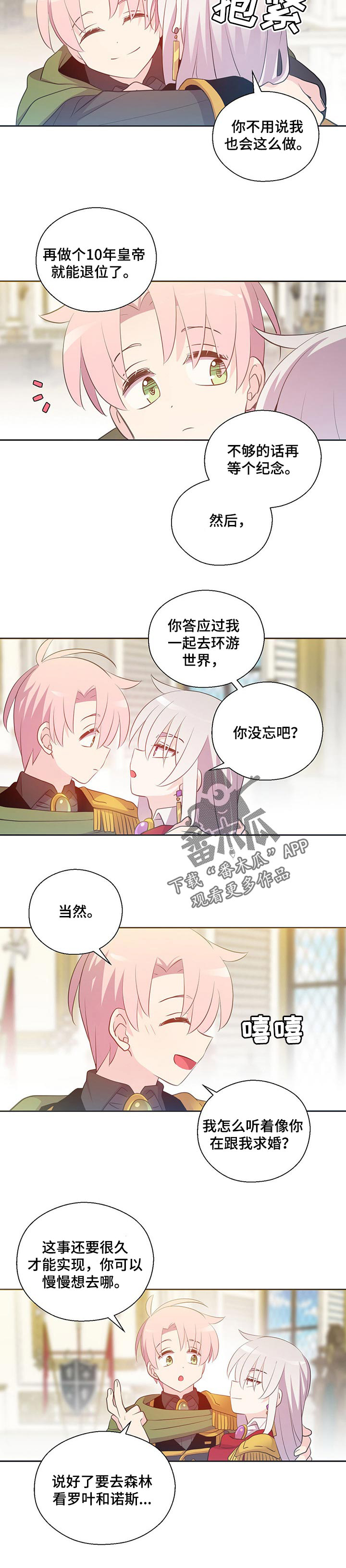 第157话2