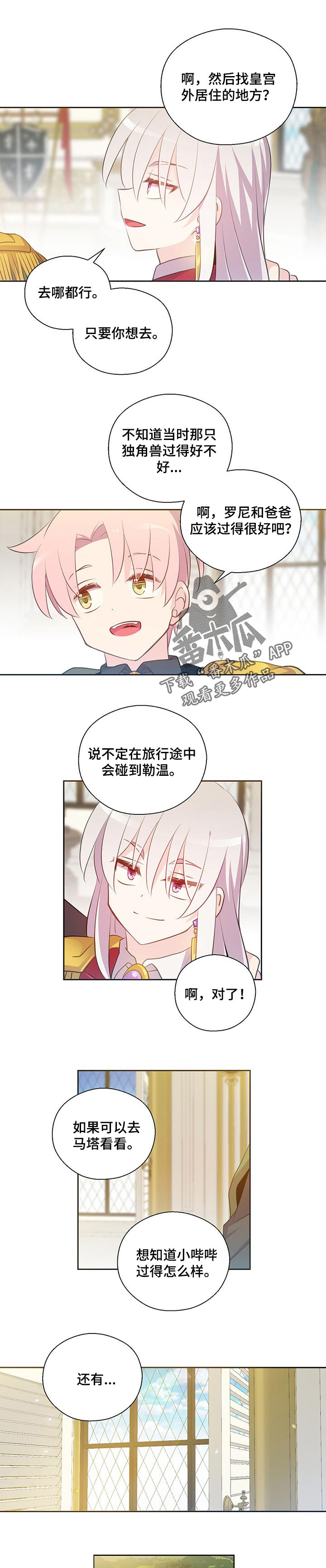 第157话3