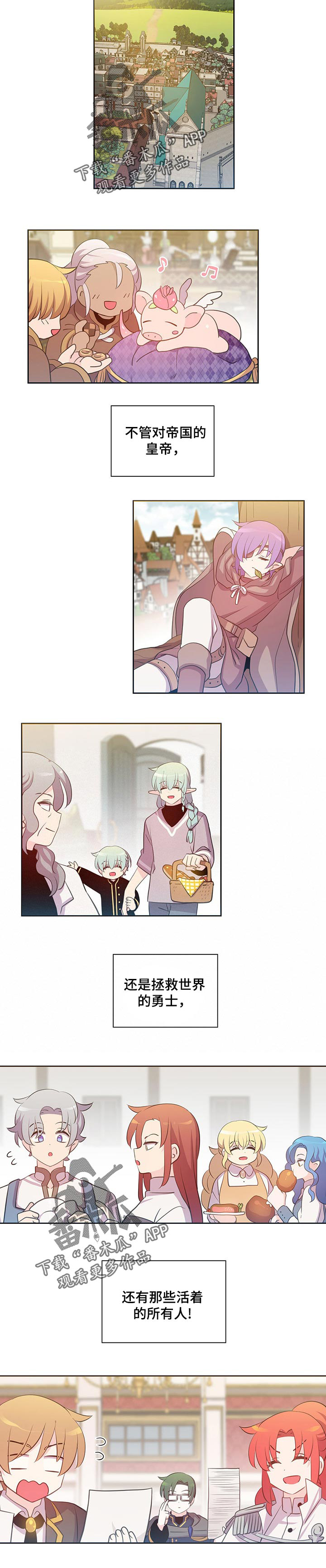 第157话4