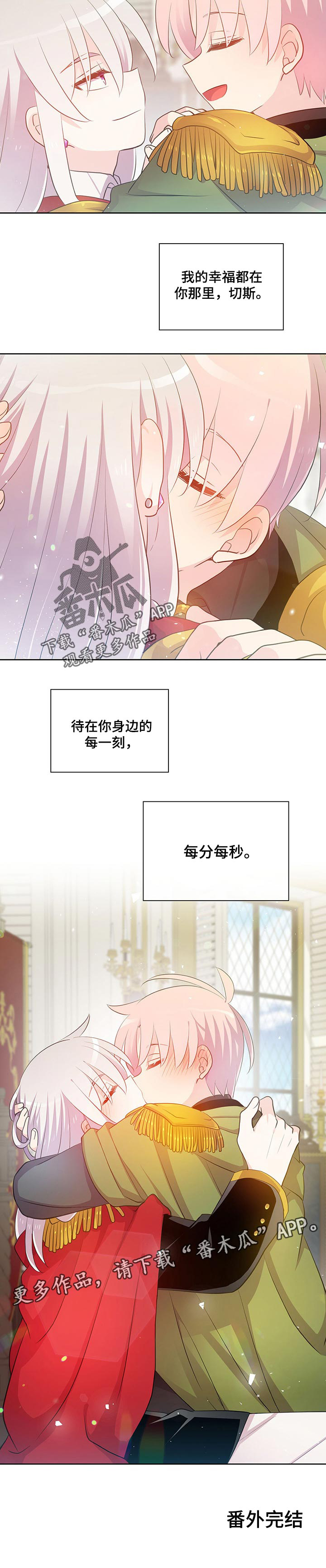 第157话6