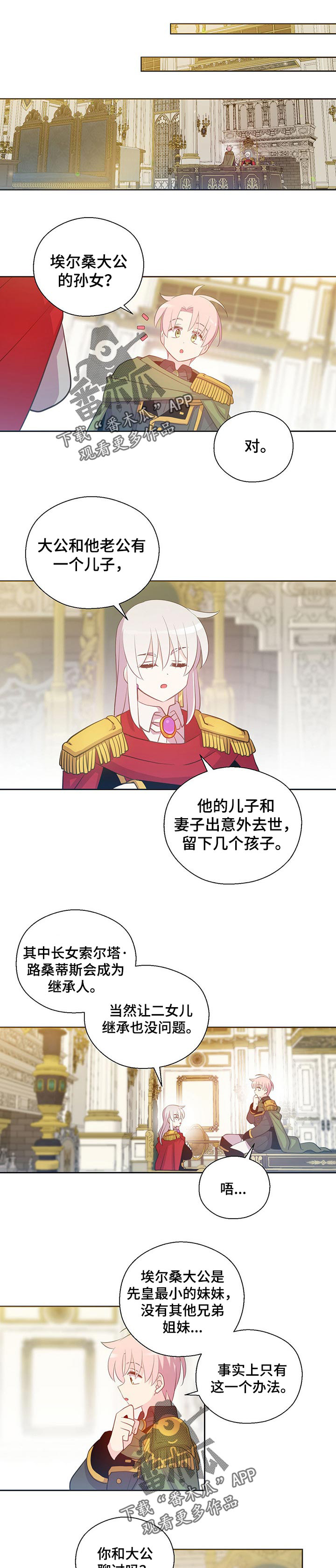 第156话0