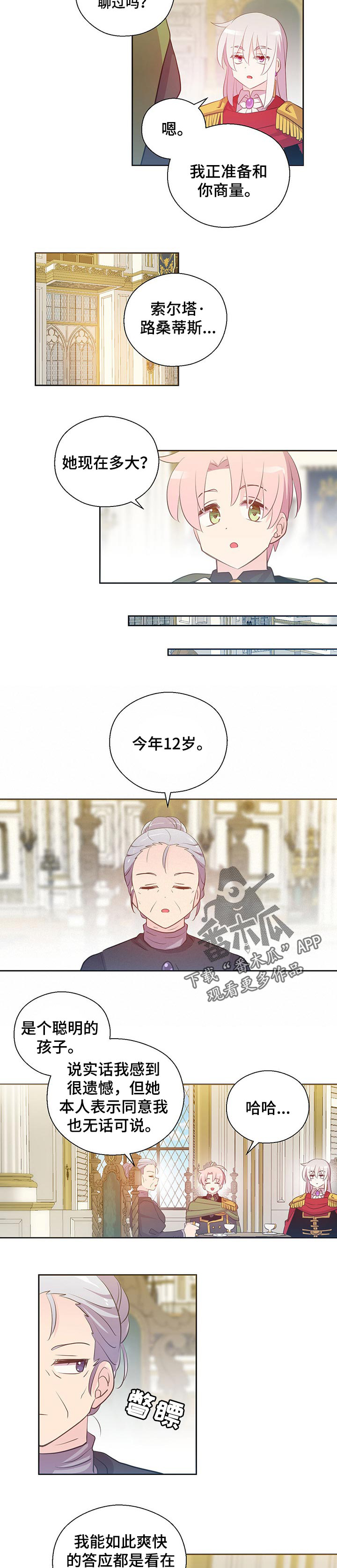 第156话1