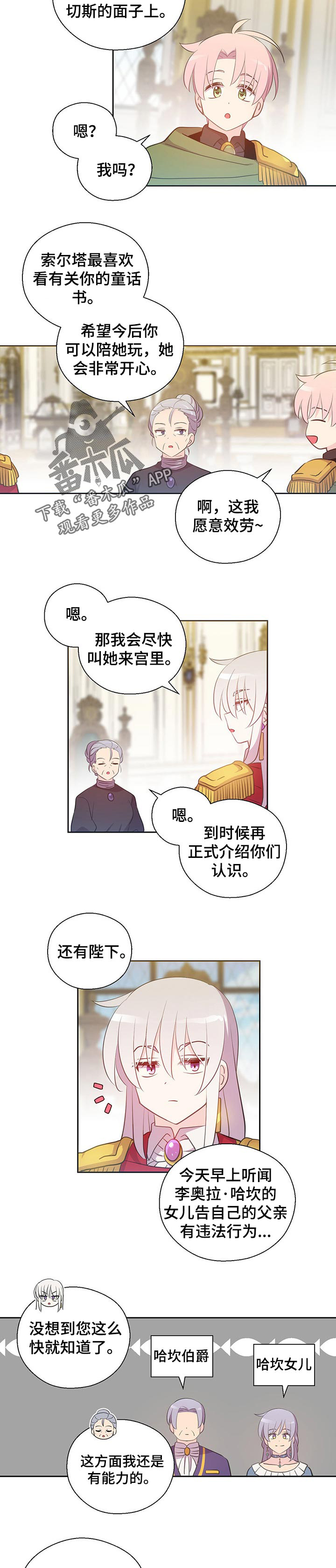 第156话2