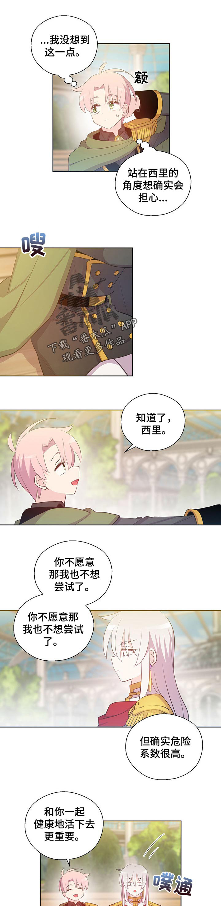 第155话1