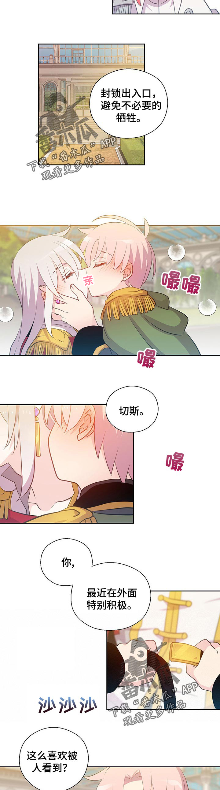 第155话5