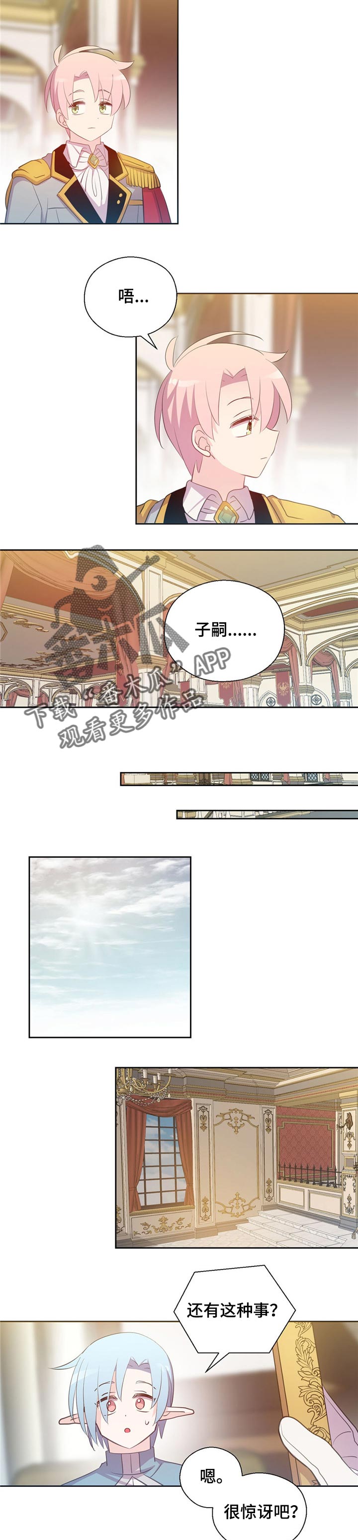 第154话1