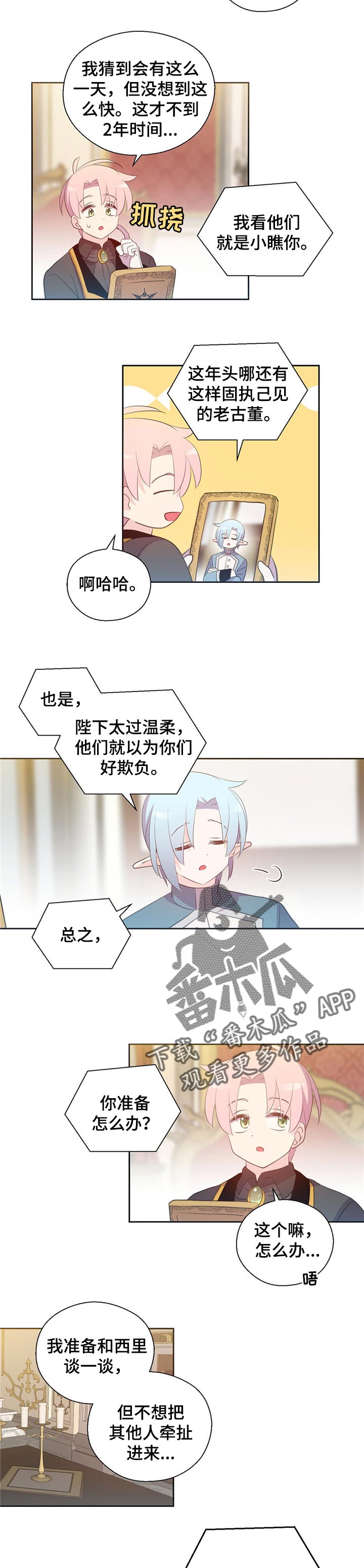 第154话2