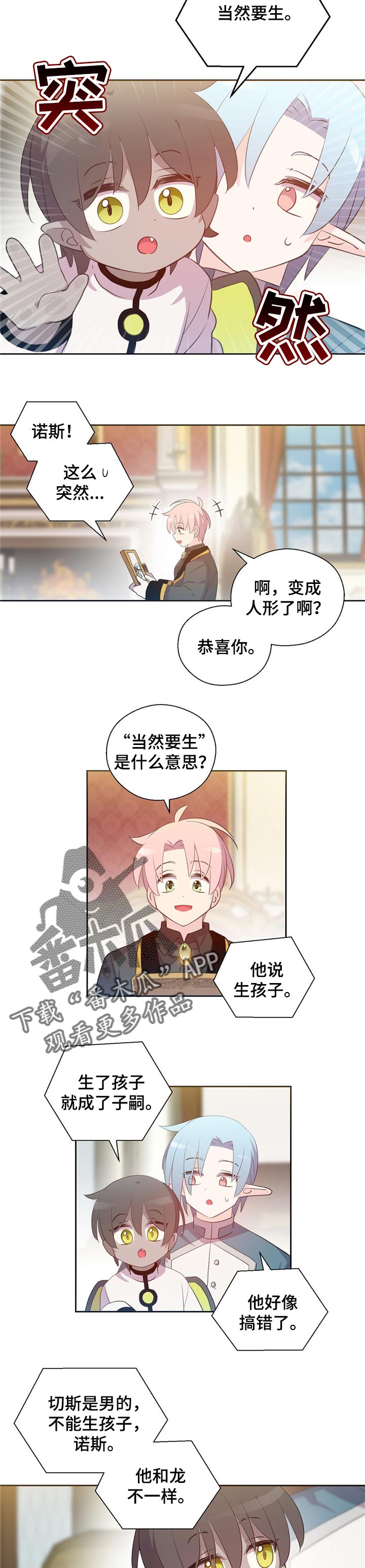 第154话3