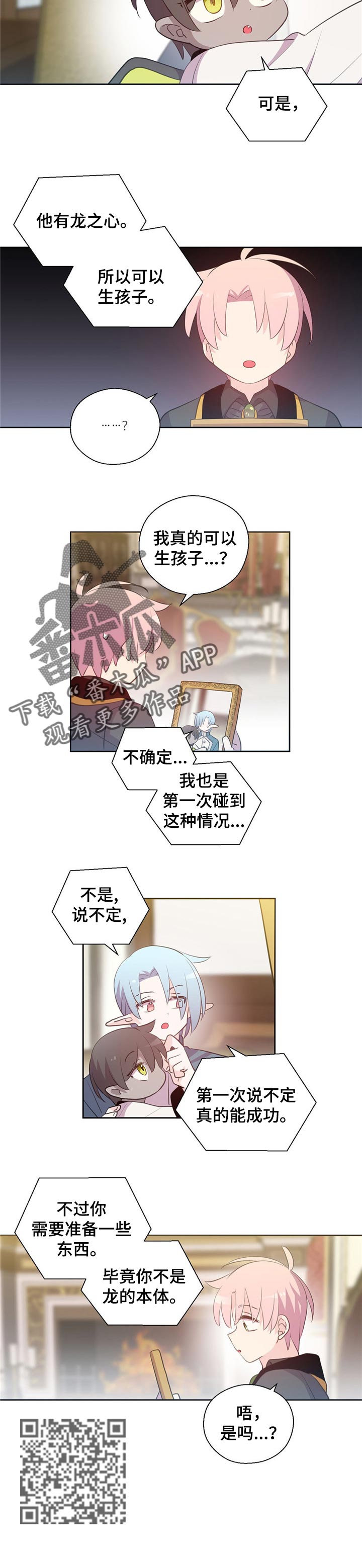 第154话4