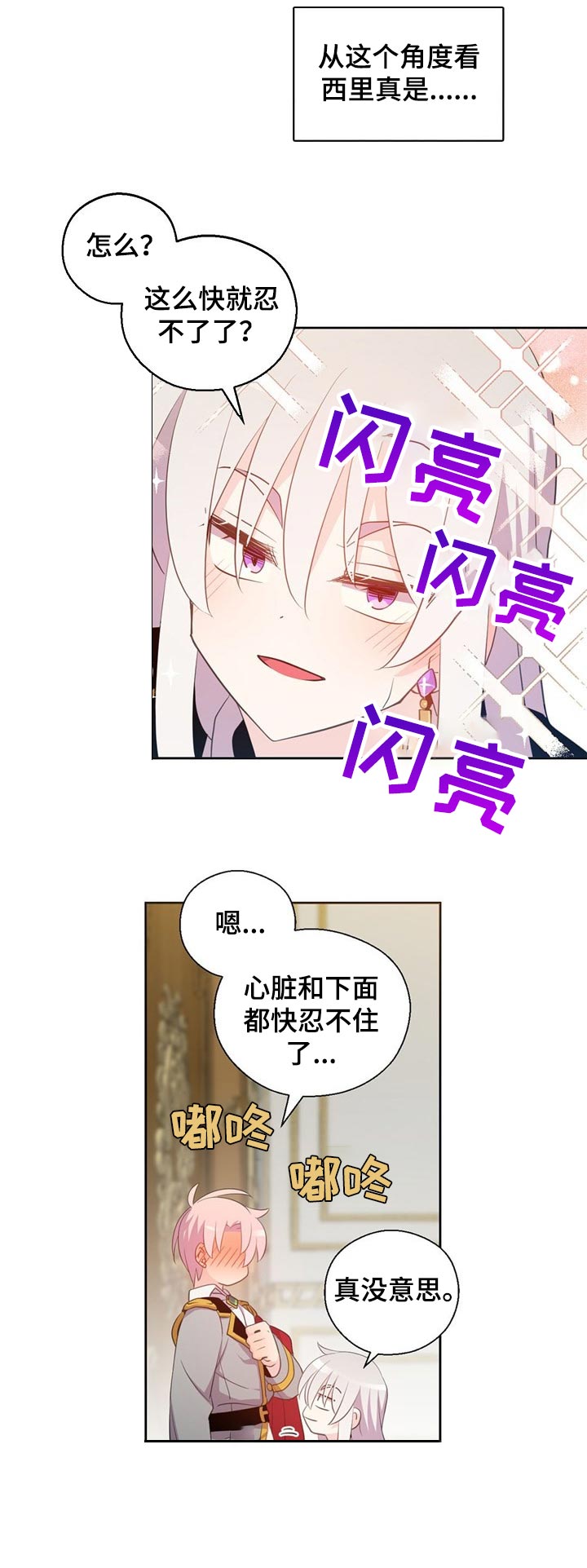 第153话1
