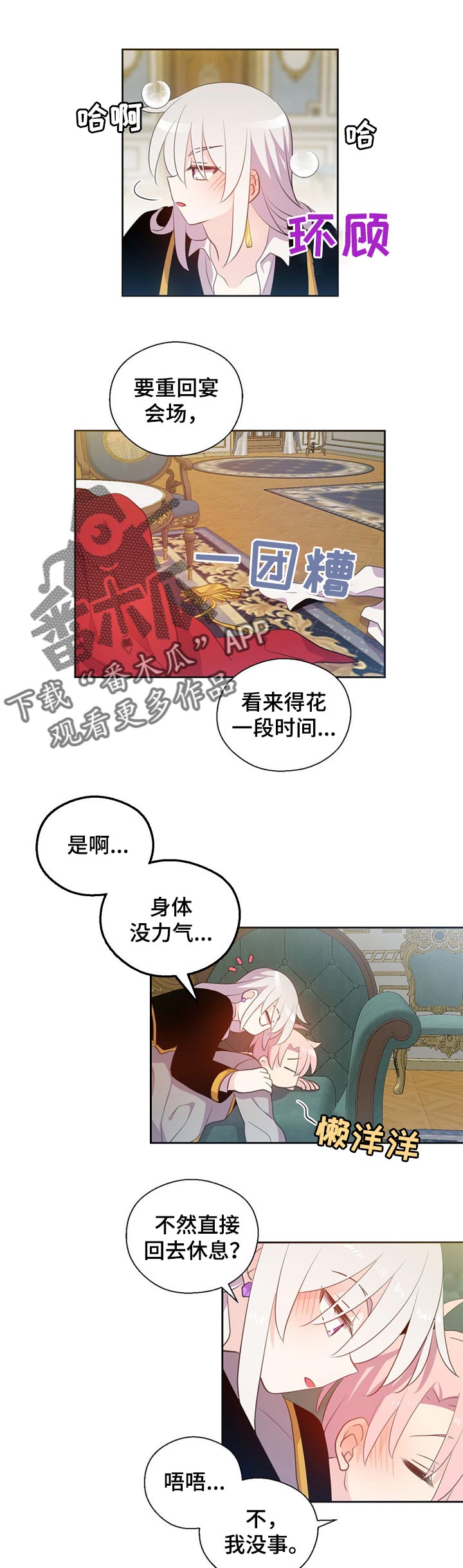 第153话2