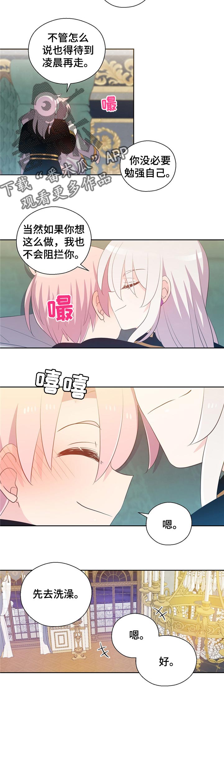 第153话3