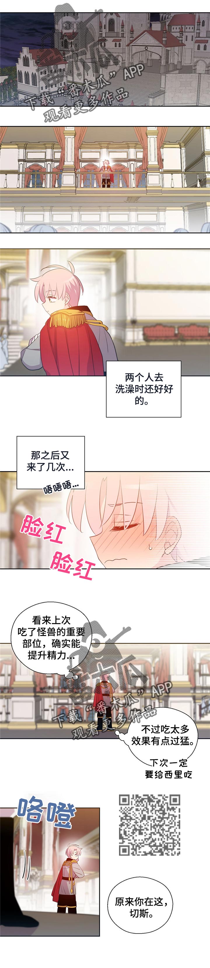 第153话4
