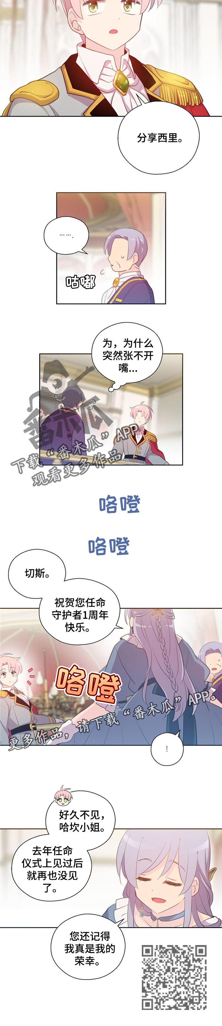 第153话7