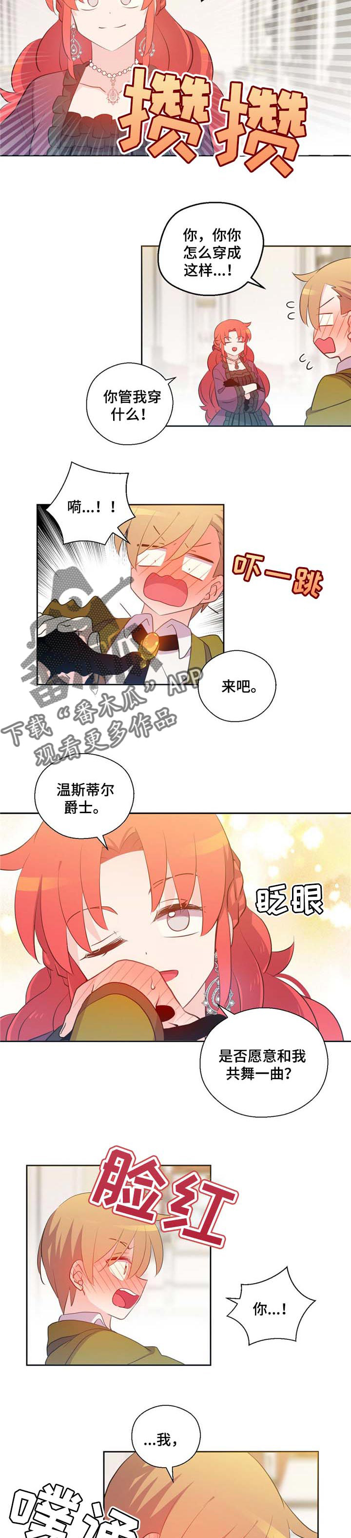 第152话2