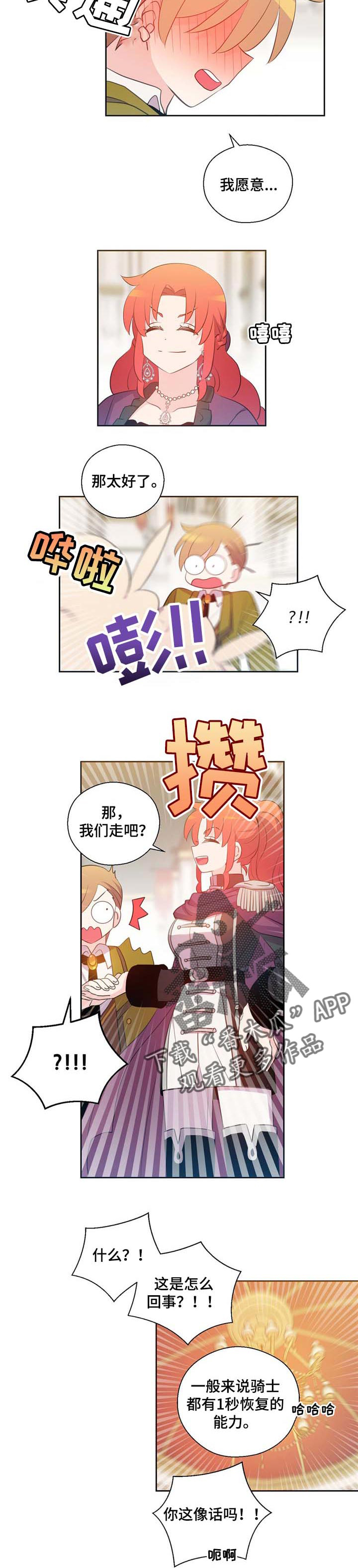 第152话3