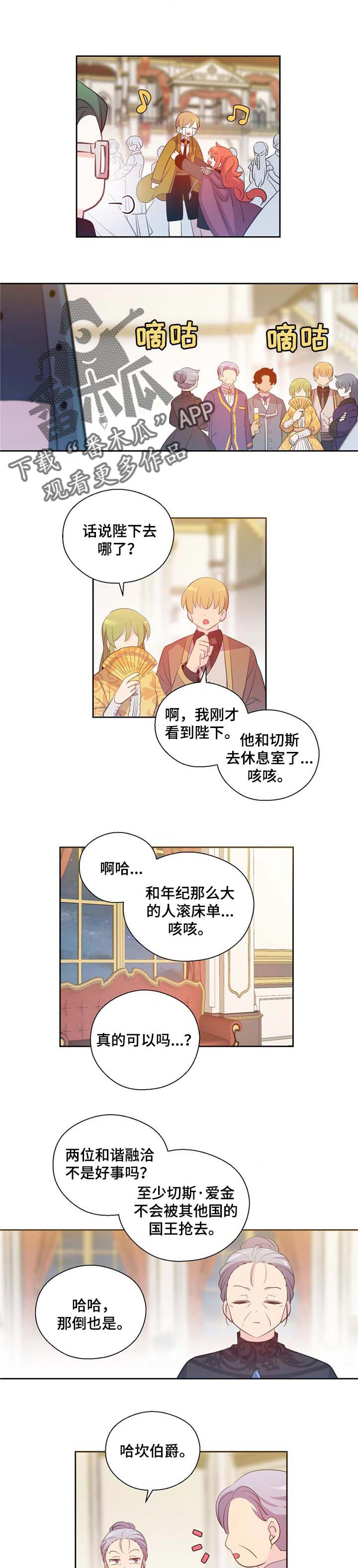 第152话4