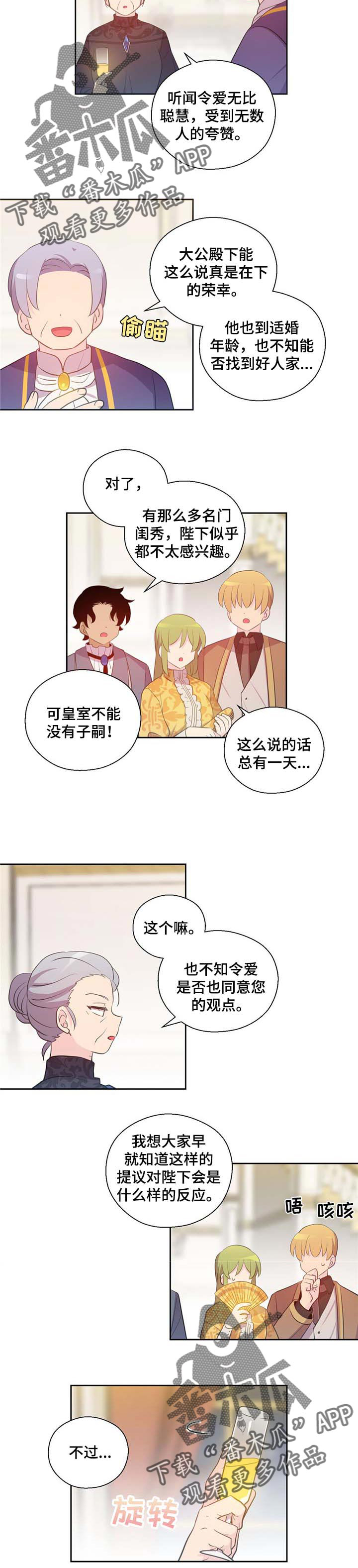 第152话5