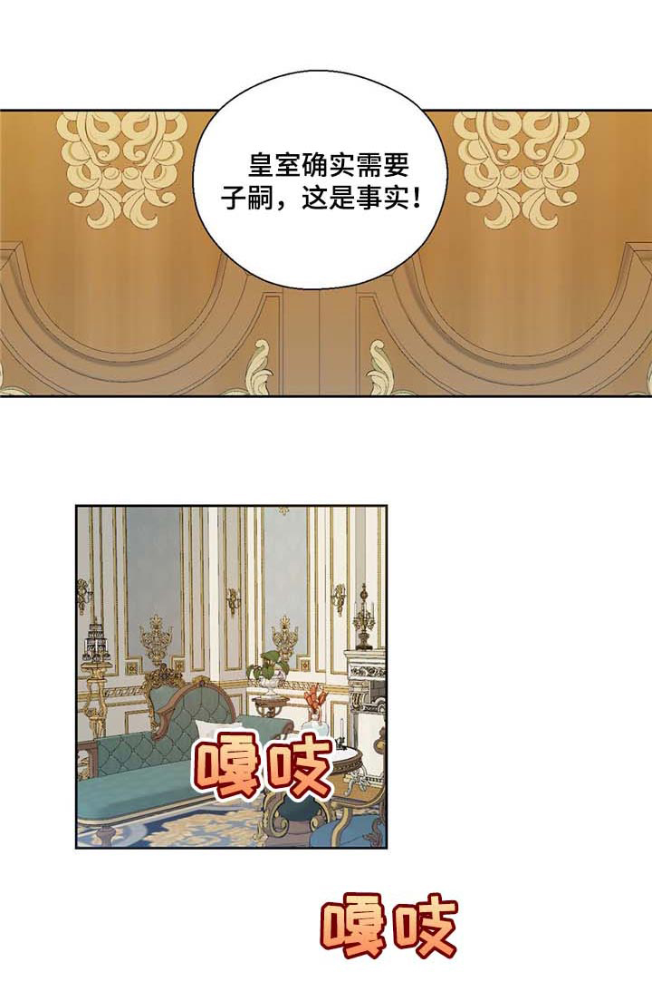 第152话6