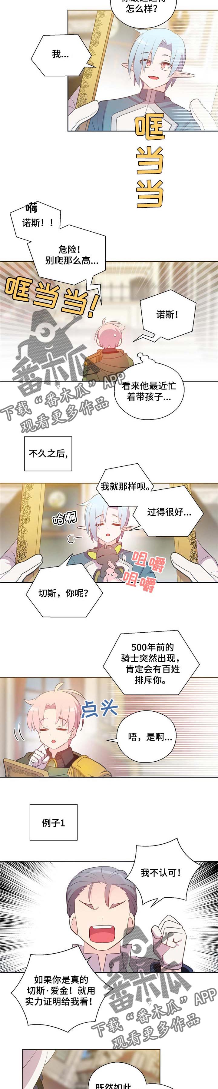 第151话1