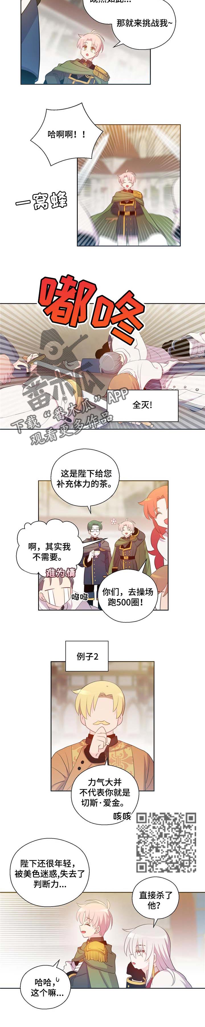 第151话2
