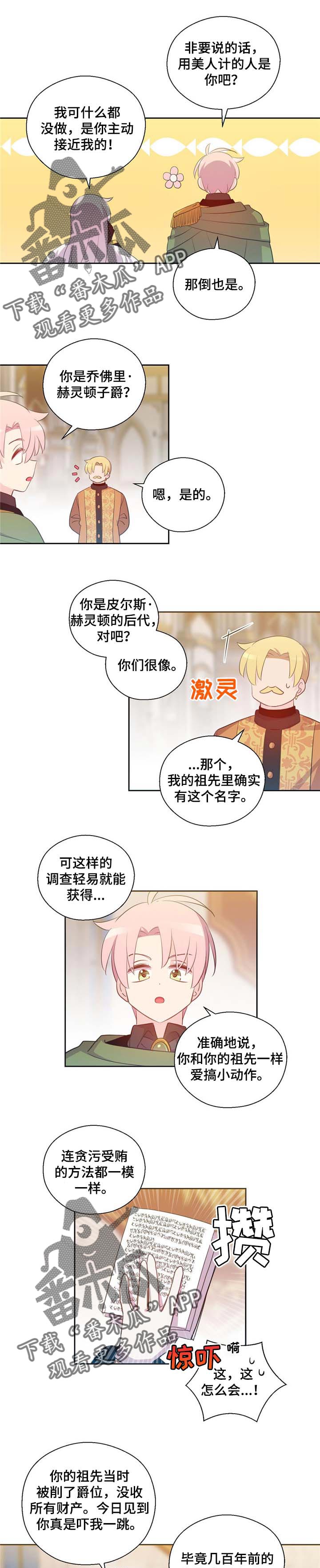 第151话3