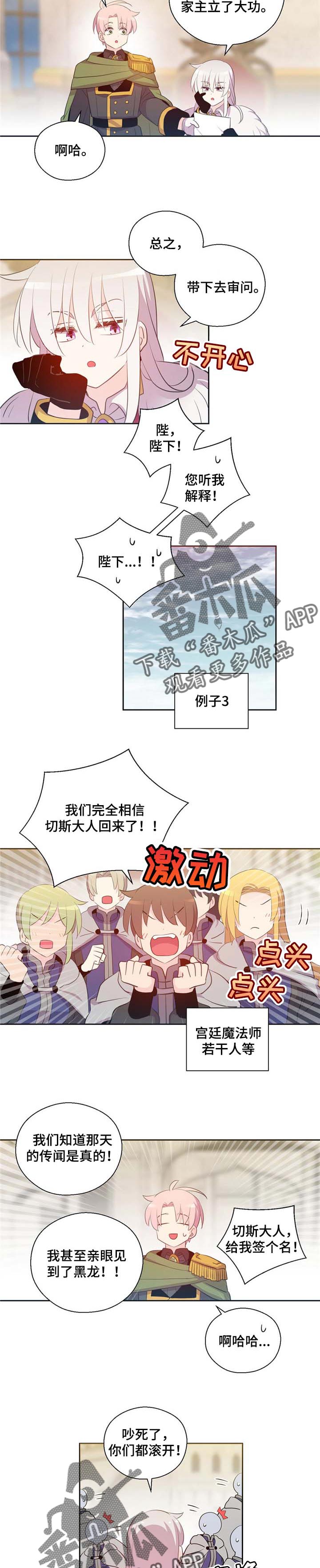 第151话4