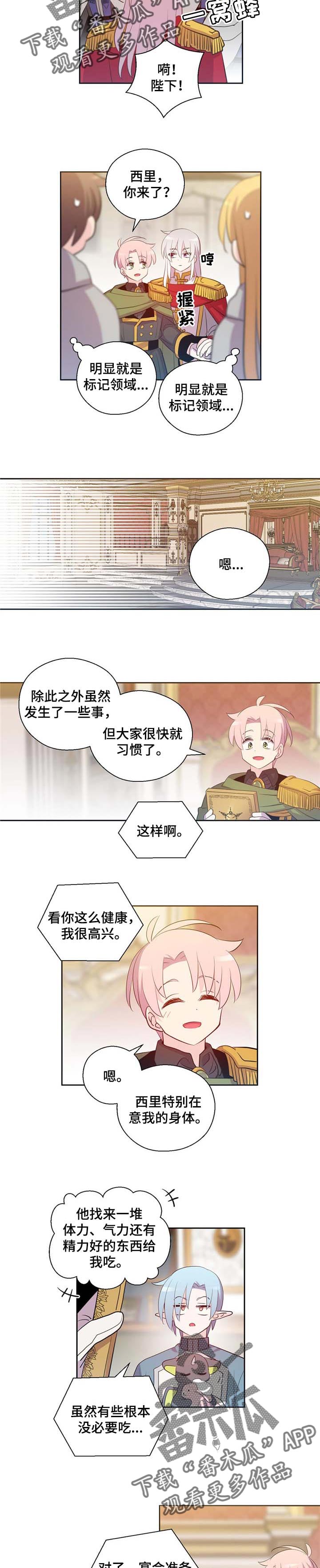 第151话5