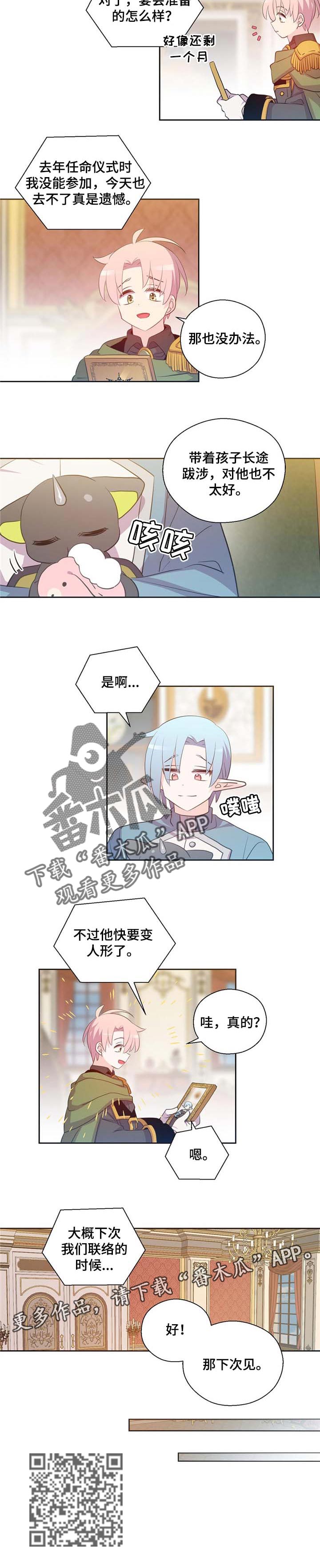 第151话6