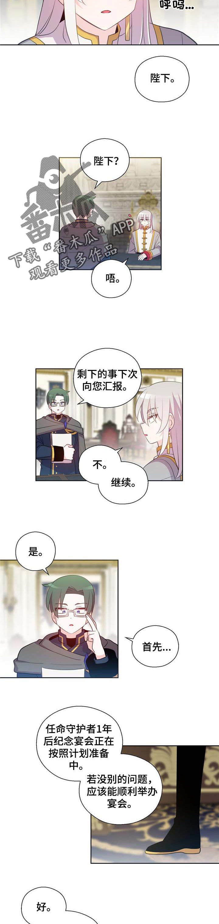 第150话1