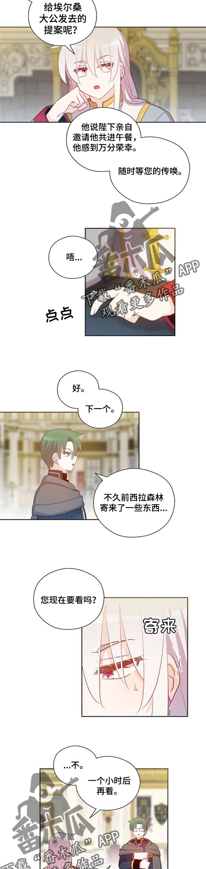 第150话2