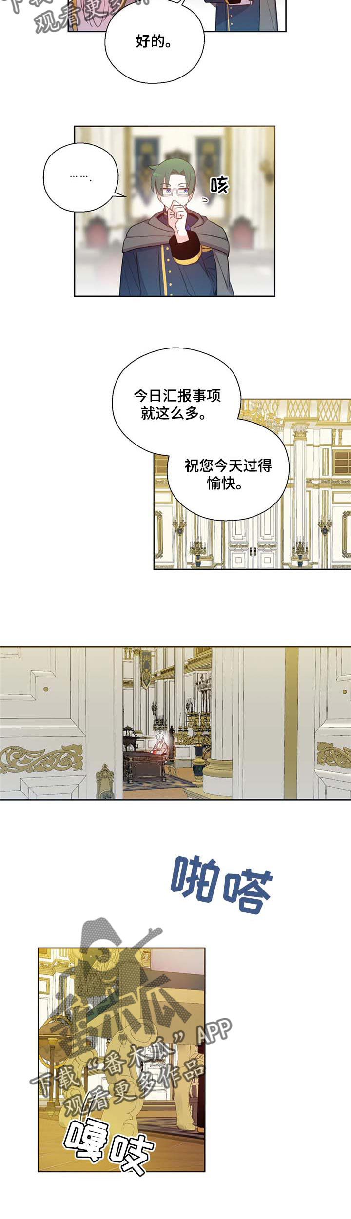 第150话3